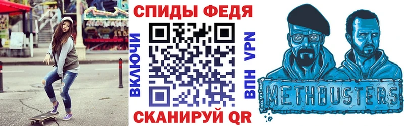 АМФЕТАМИН Premium  Керчь 