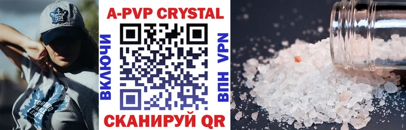 наркота  Керчь  кракен ссылки  Alpha PVP Crystall 