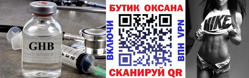 OMG ONION  Керчь  БУТИРАТ Butirat 