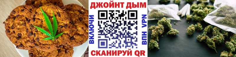 МЕГА ССЫЛКА Керчь Еда ТГК марихуана