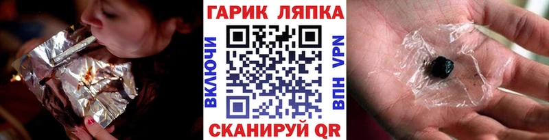 ГАШ 40% ТГК Керчь
