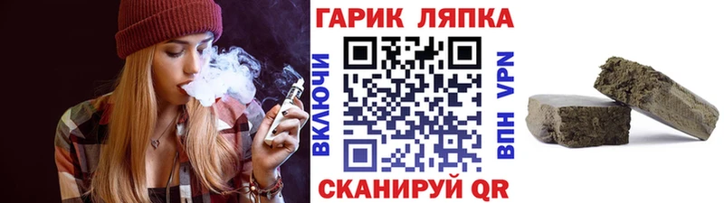 гидра вход  Керчь  маркетплейс как зайти  ГАШИШ VHQ 