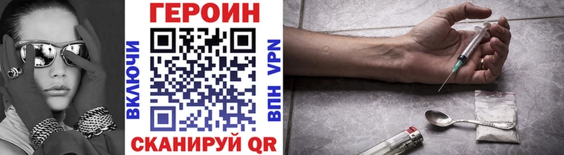 hydra как войти  купить наркоту  Керчь  Героин гречка 