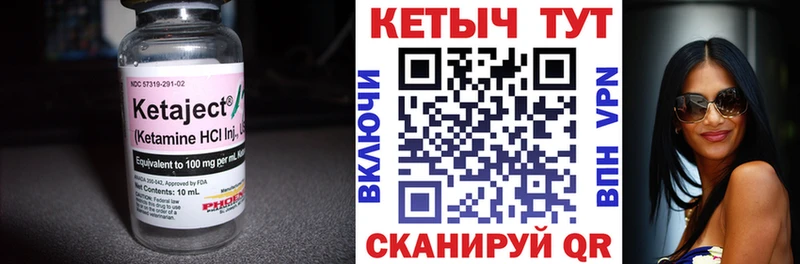 КЕТАМИН ketamine Керчь