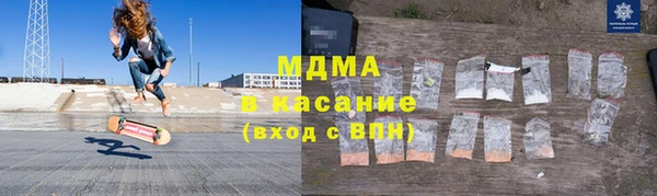 герыч Абинск
