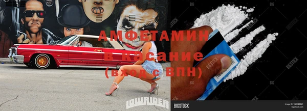прущая мука Абдулино