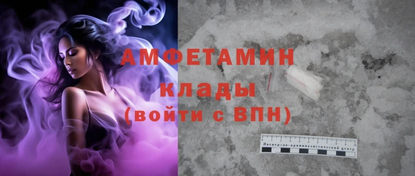 герыч Абинск