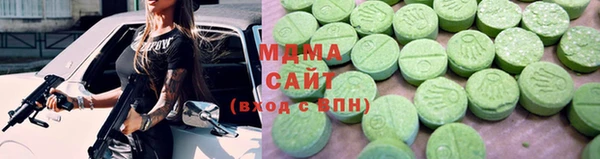 герыч Абинск