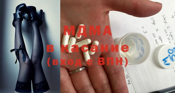 герыч Абинск