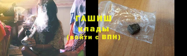 гашик Абаза