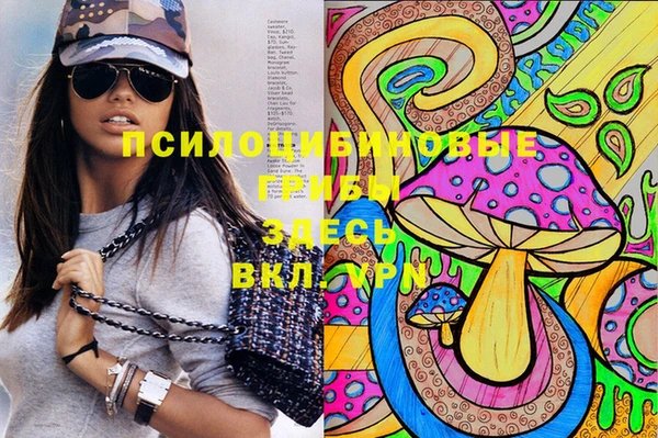 герыч Абинск