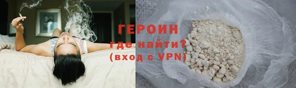 герыч Абинск