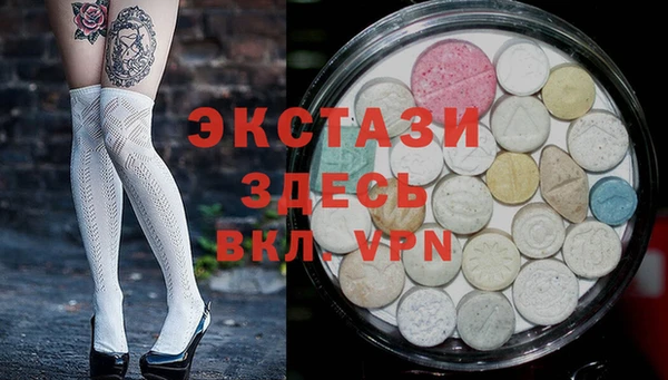 гашик Абаза