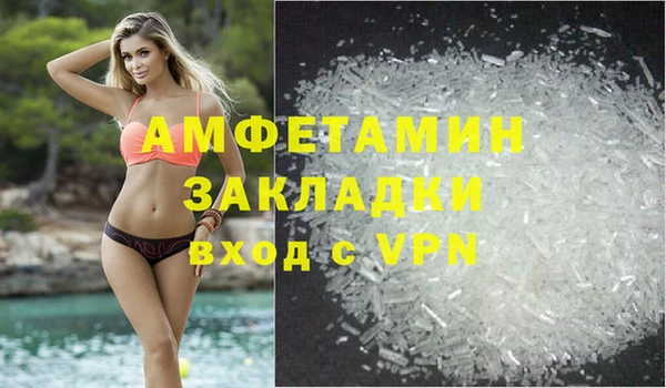 гашик Абаза