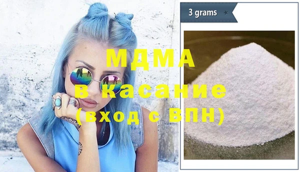 гашик Абаза