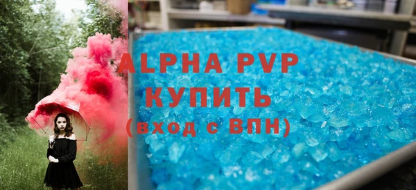 гашик Абаза