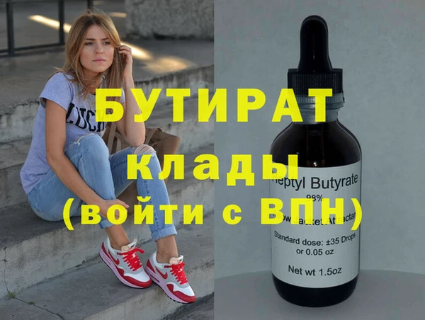 гашик Абаза