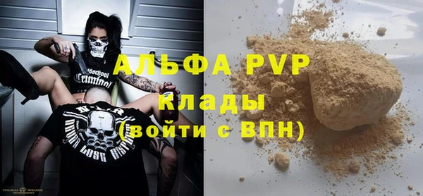 герыч Абинск
