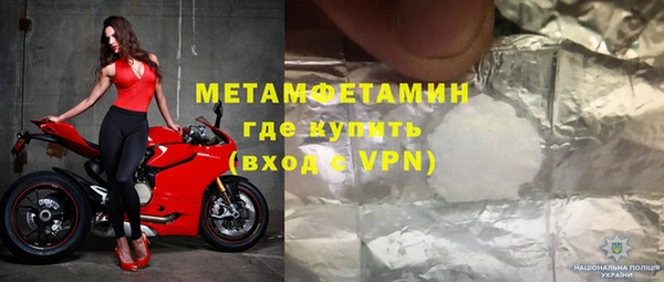 гашик Абаза
