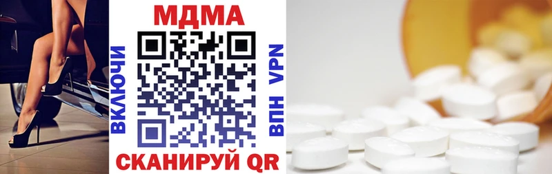 MDMA Molly  Керчь 