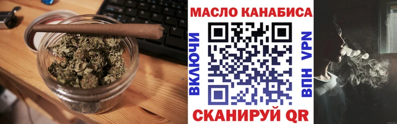 ТГК жижа  Керчь 